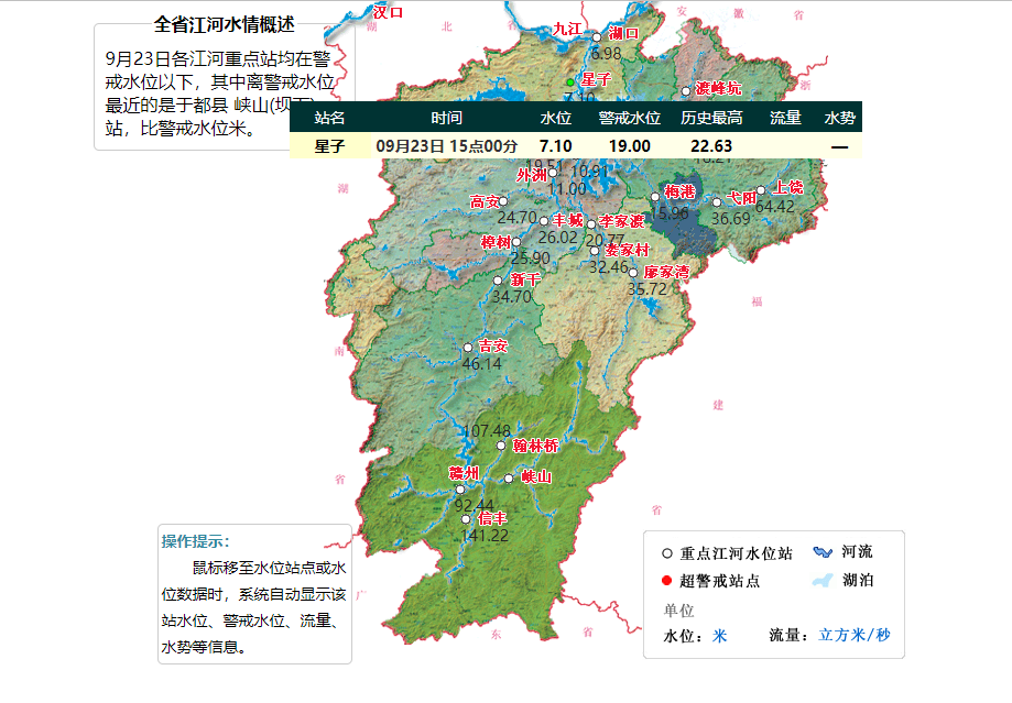 鄱阳湖水位低破近百年纪录最高等级预警发出预报少雨继续