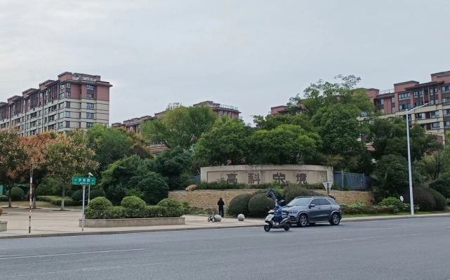 高科荣境实拍图虽然高科以一己之力拉高了板块均价,但是仙林湖的新房