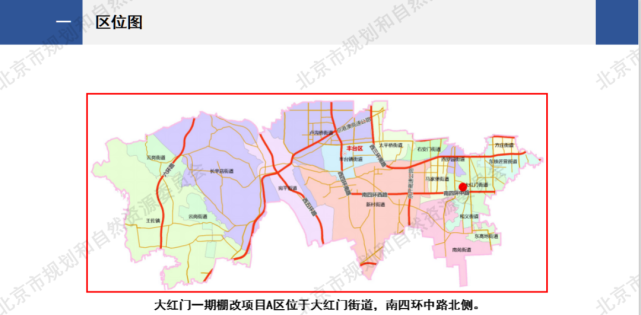 买房人一定不能错过,这些明星地块将要入市