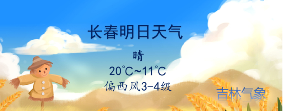 实况降水受高空冷涡影响,9月22日开始,我省中西部和南部出现降雨天气
