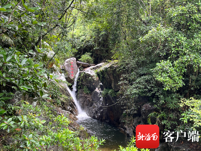 走进黎母山瞰黎母石像寻万泉河源