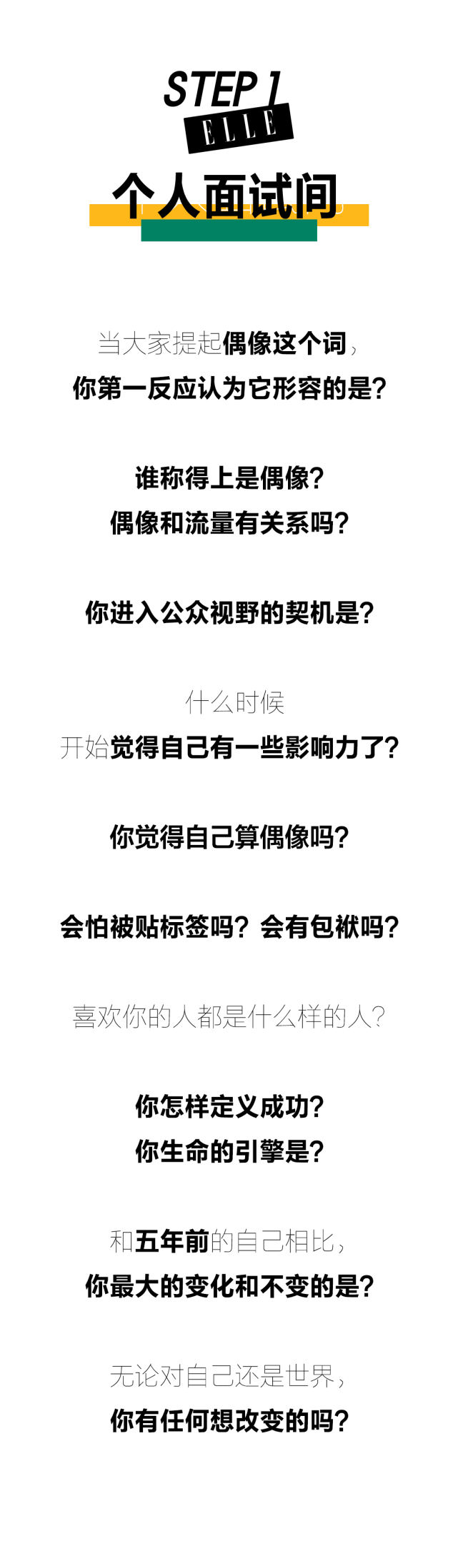 偶像失格？新时代的“偶像”应该是什么样的？-腾讯新闻