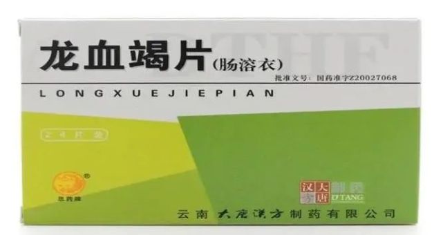 已经出现了肉球脱出和便血情况的患者必须用凝胶类的药物进行治疗