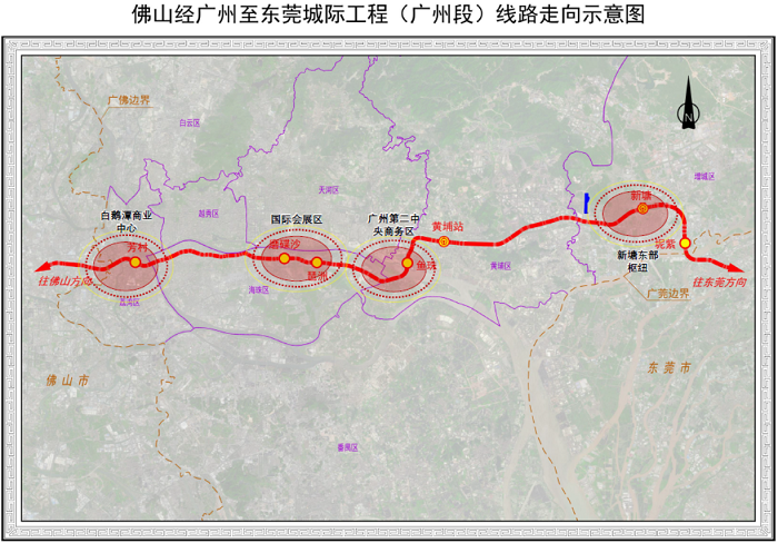 佛穗莞城际广州段全部走地下南珠中城际广州段未公布