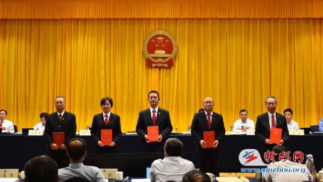忻府区人大常委会新任命5名审判委员会委员