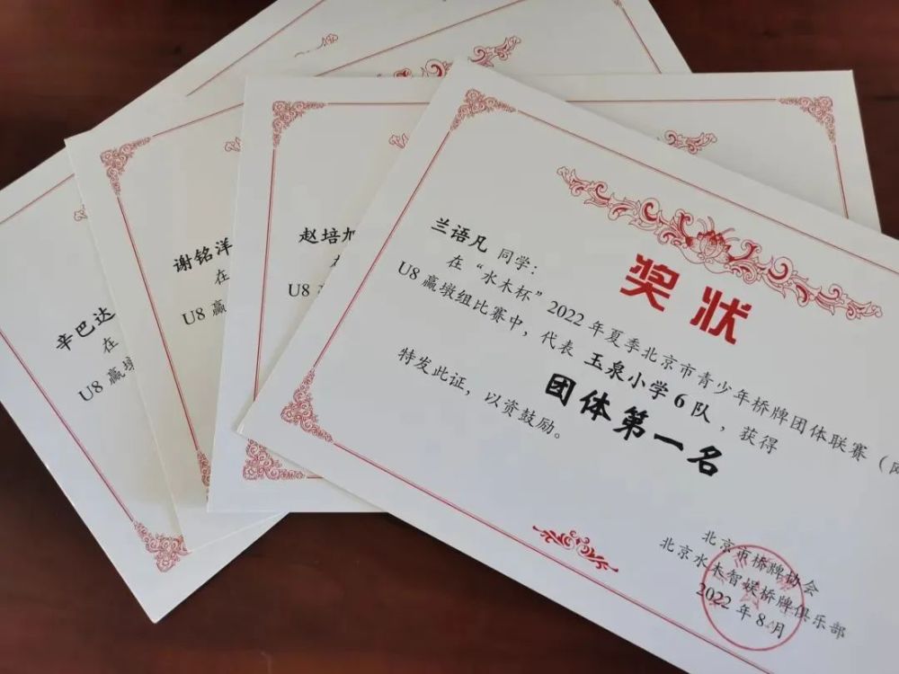 最新本周教育荣誉榜来啦都有哪些学校上榜