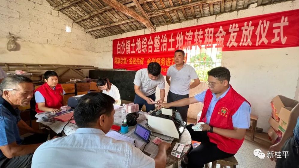 发钱113万元桂平d村民笑得好嗨森你们村有份吗