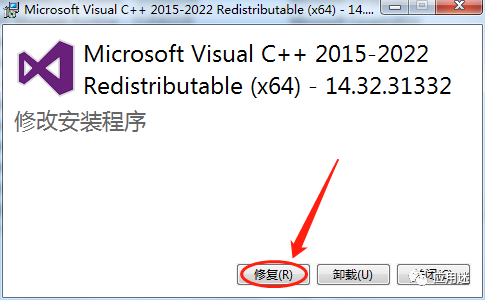 msvcp140dll丢失的解决方法