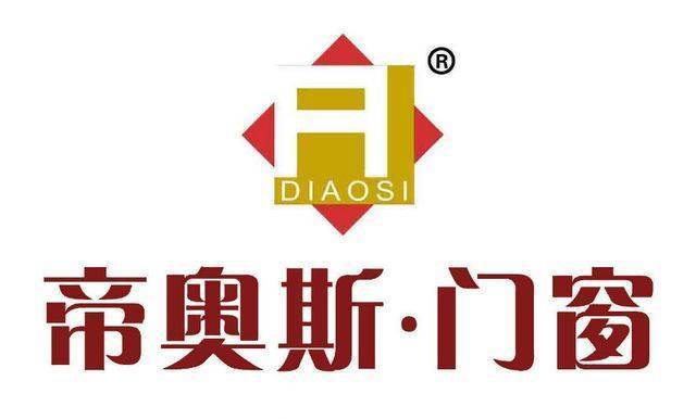 八,帝奥斯门窗罗兰西尼门窗是一个走高端路线的门窗品牌,产品大多应用