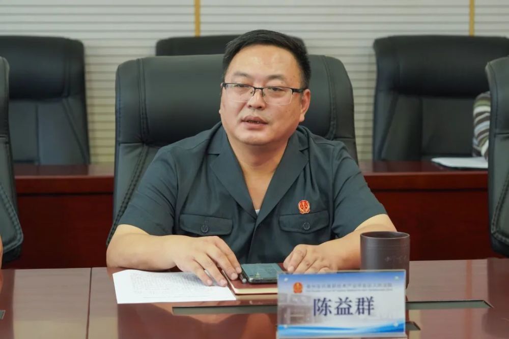 陈益群副院长介绍了医药高新区法院集中管辖大健康产