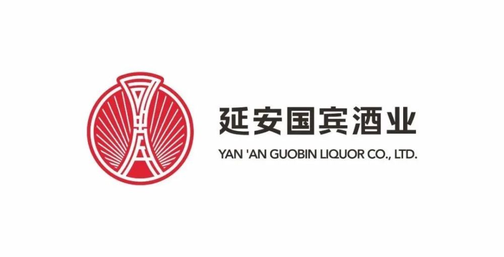 延安国宾酒陈绍华设计公司为延安国宾酒业设计品牌形象