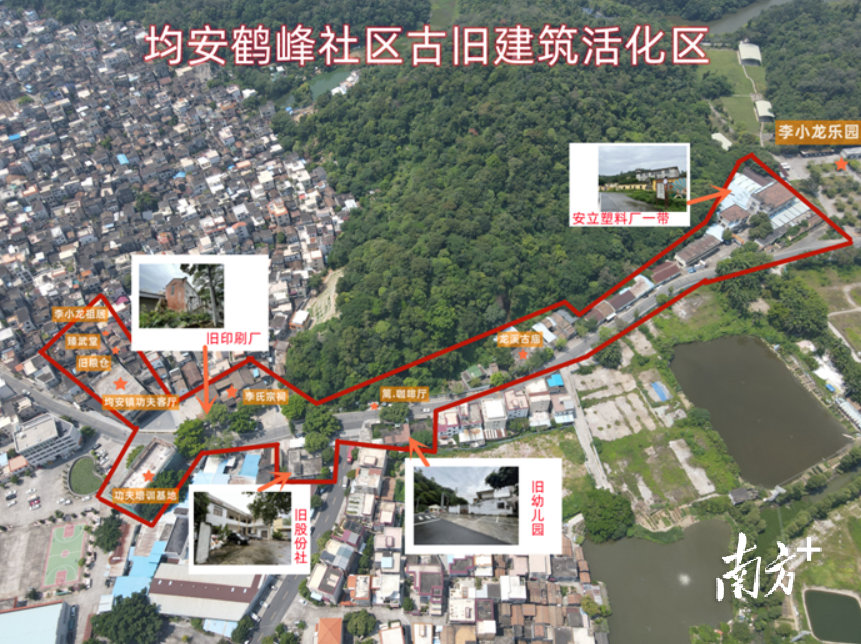 顺德均安：“创意灵感＋潮流活力”让老旧建筑焕发新生_腾讯新闻