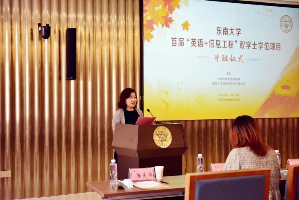 精品文科强势工科东南大学首个双学士学位项目来了