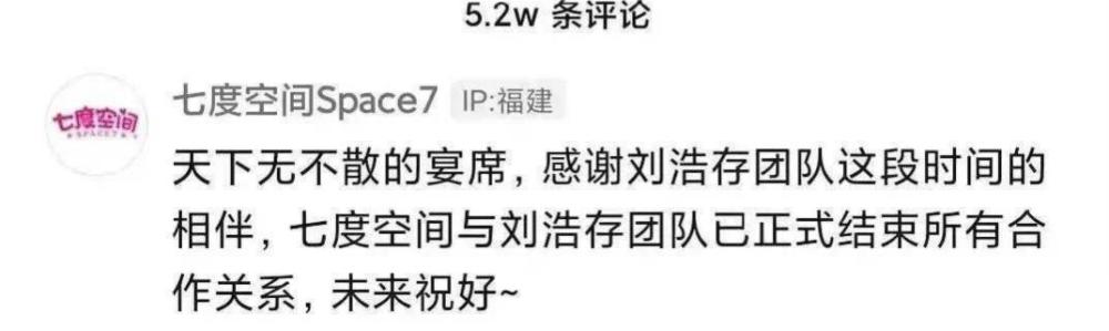 从刘浩成到张翰是否意味着观众在资本眼里越来越有话语权