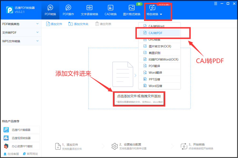 pdf中的文字復制不起_復制pdf中的英文文字粘貼到word時出現小的方框_adobe acrobat pdf 怎么復制文字