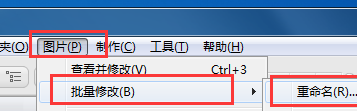 接着我们也可以用默认快捷键"f2"直接开启"重命名"功能;最后一步我们