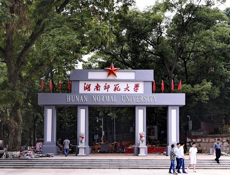 湖南师范大学教育学成人高考怎么备考(图1)