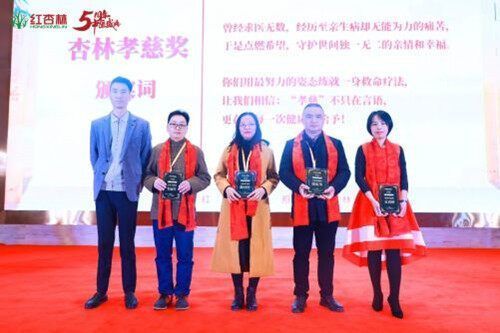 运用红杏林课程知识脏腑问题统统搞定