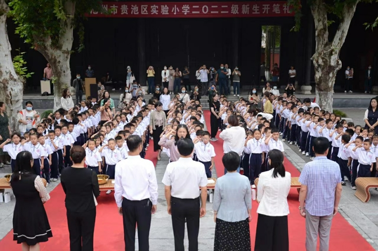 为弘扬中国传统文化,让一年级新生养成尊师重道,勤学向上,知礼习文的