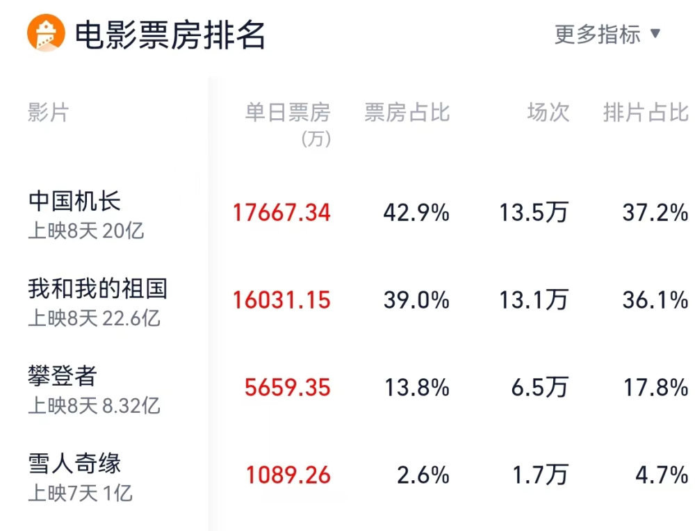 連城小說網手機版下載_獵人小說網免費閱讀_全本小說免費無彈窗在線閱讀