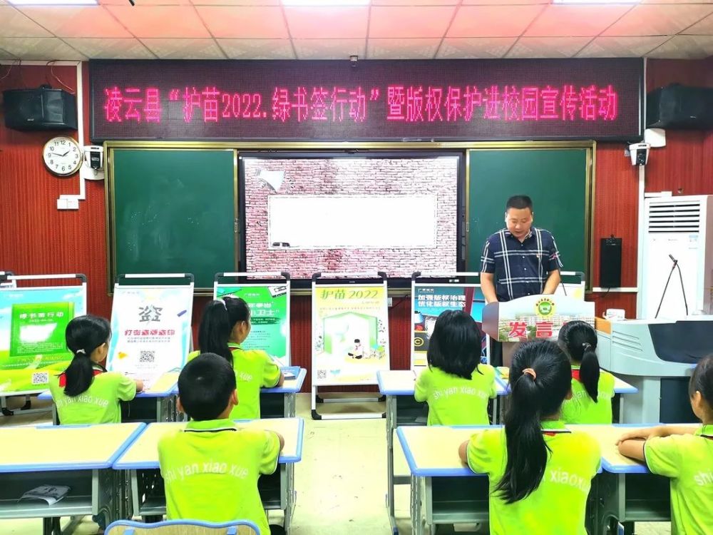 活动伊始,校长肖乃帼向学生们介绍了本次宣传活动的意义和内容,呼吁