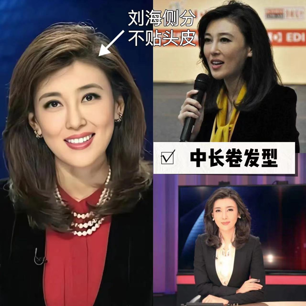 随着年龄的增长,放弃黑长直发吧,若你实在是喜欢偏长的发型,中长卷发