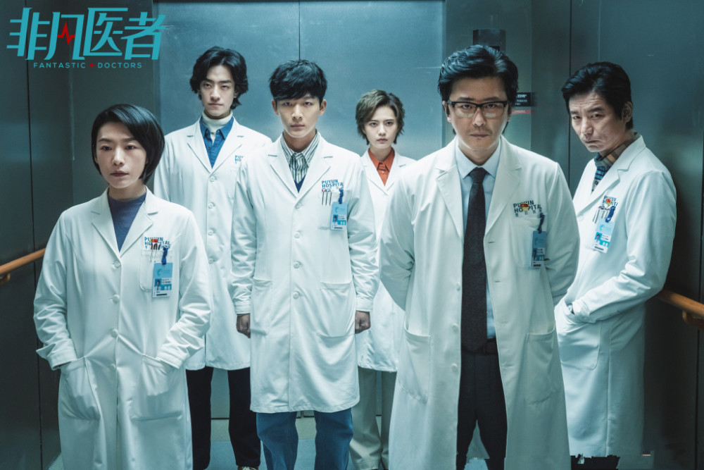 电视剧《非凡医者》除了几位青年主演之外,还有多位知名演员参与演出
