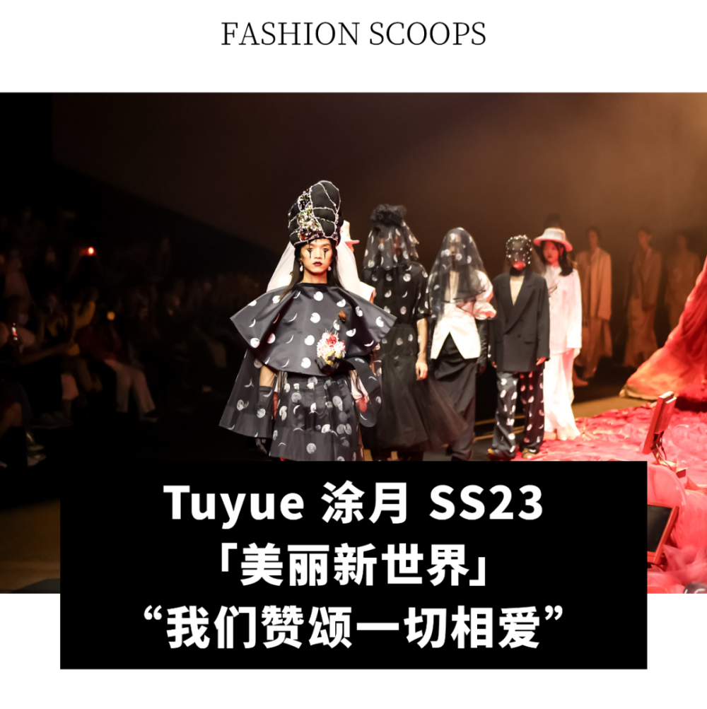 全球动态欧莱雅中国举办高校公益挑战赛loewe宣布汤唯出任全球品牌