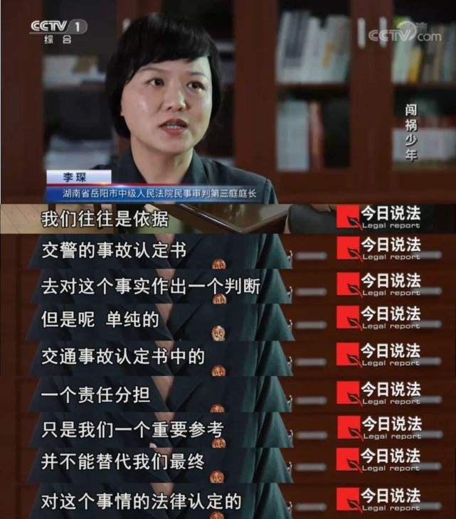 【以案普法】15岁少年驾驶电动车并搭乘同伴撞倒老人致死,如何担责?