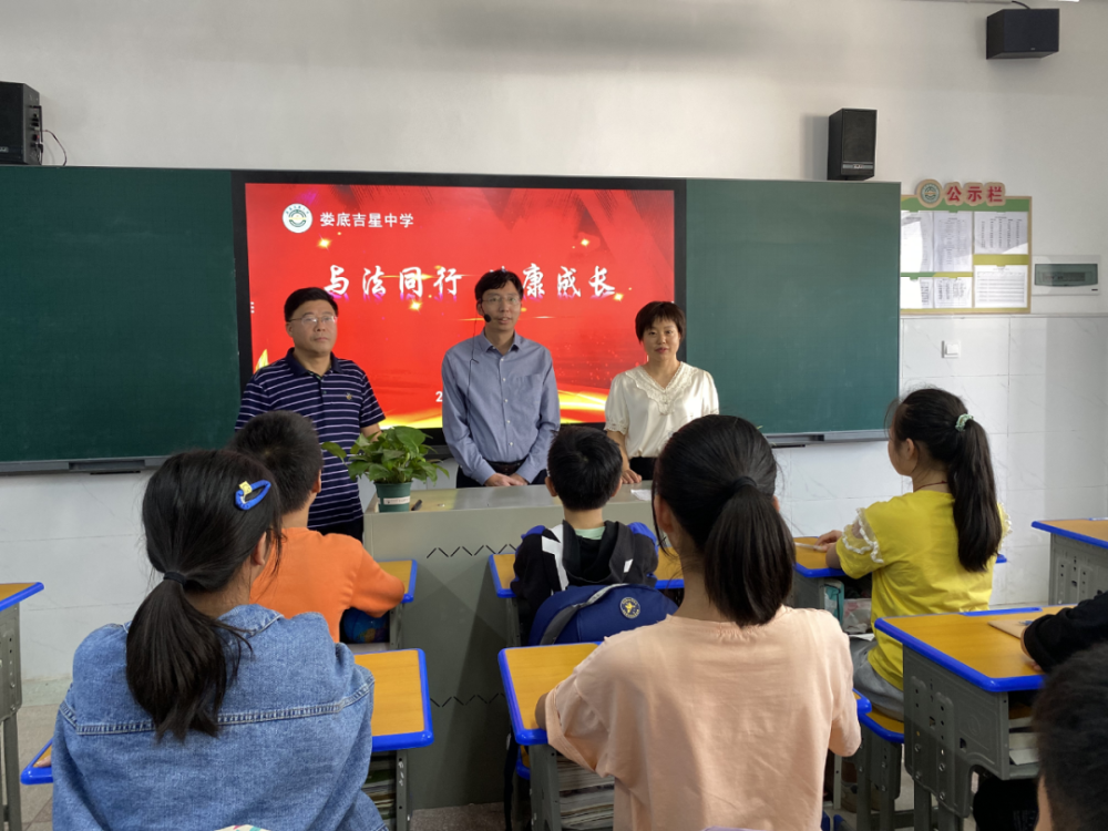 与法同行健康成长娄底吉星中学开展青少年法治宣传活动