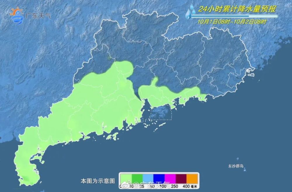 新台风生成冷空气也在路上假期佛山天气