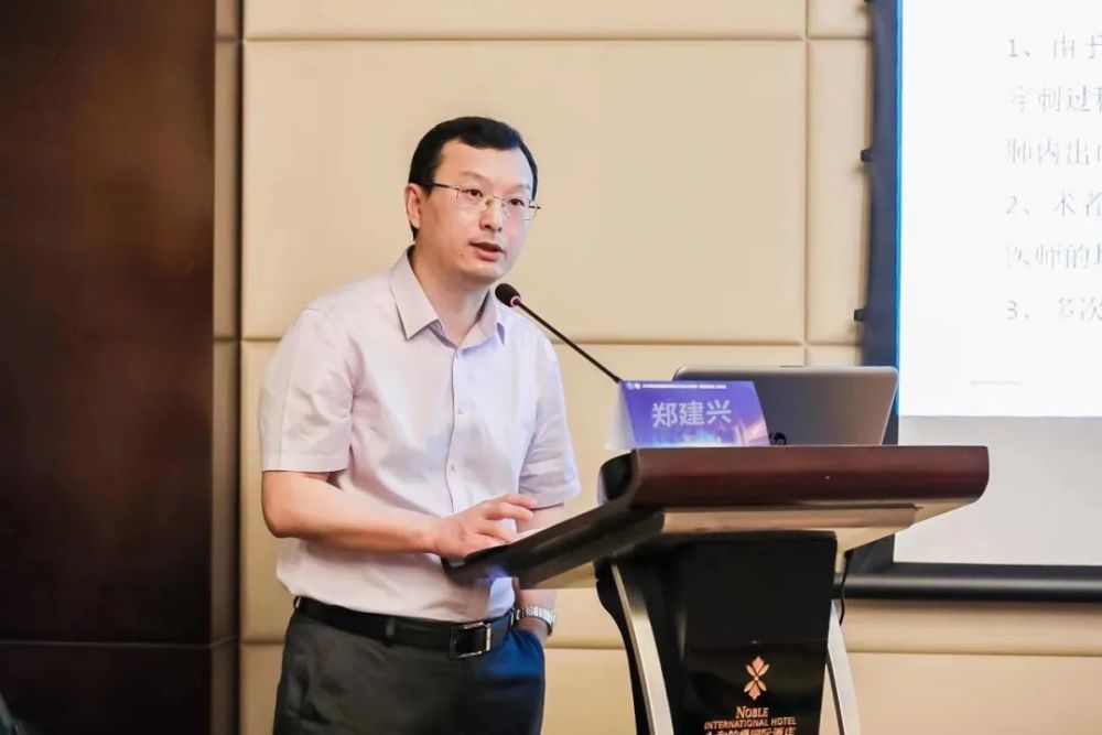 唐山中心医院陈宝明教授郑建兴教授应邀参加中国白求恩