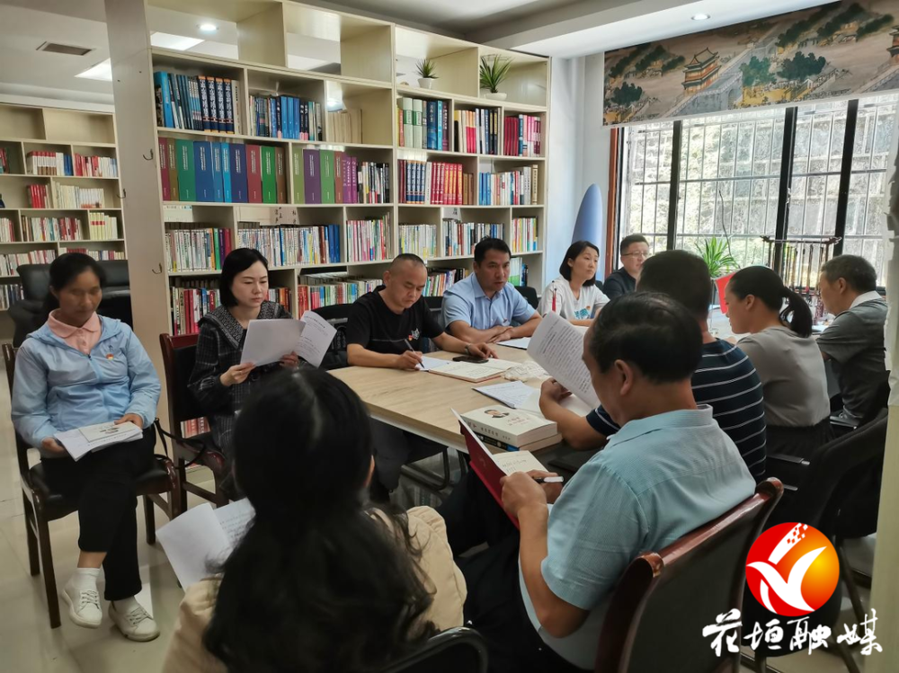清廉花垣花垣县自然资源局开展清廉故事分享会活动