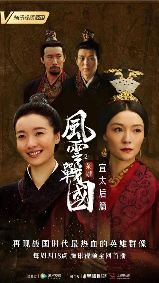 从无名小妾到史上第一太后芈八子的彪悍人生!-腾讯新闻 从无名小妾到史上第一太后芈八子的彪悍人生!-腾讯新闻