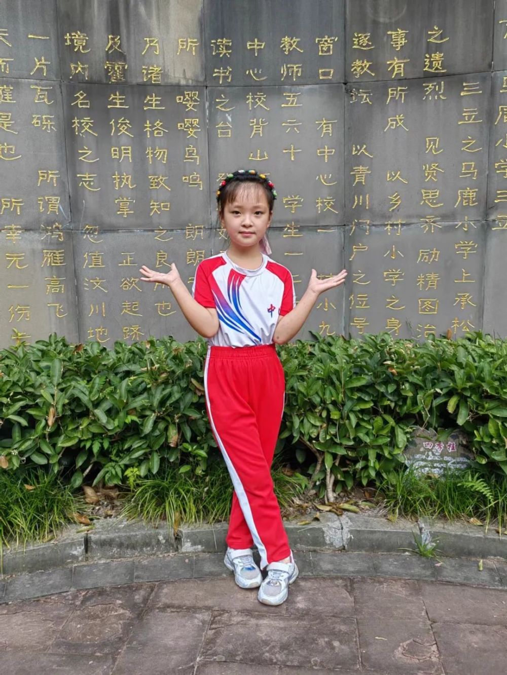 李心瑜马鹿小学3.