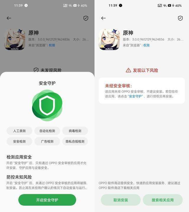 OPPO手机升级ColorOS 13 用户应该怎么操作？