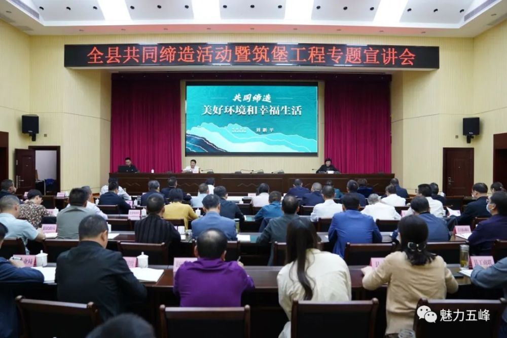 国庆假期五峰迎客1591万人次这条路绕行一周新闻速览