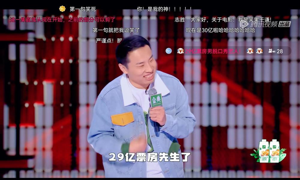 如何成为脱口秀演员_脱口秀演员王建国真名_脱口秀演员童漠男