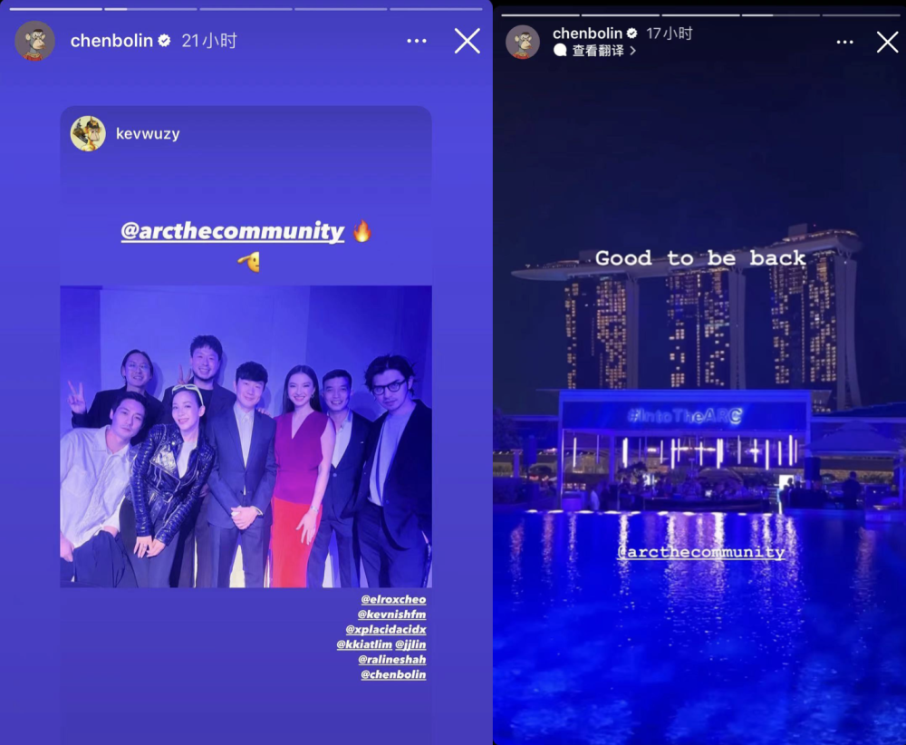 林俊杰、陈柏霖等知名娱乐明星现身新加坡“Token 2049”大会期间web3活动-腾讯新闻