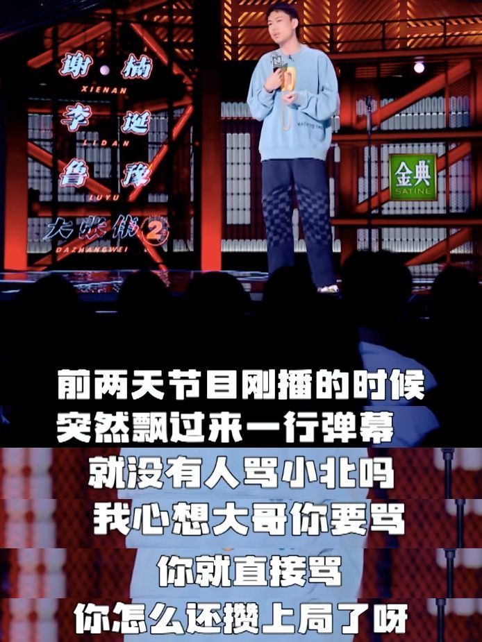 脱口秀演员童漠男_脱口秀演员王建国真名_如何成为脱口秀演员