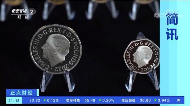 英国“新硬币”亮相！长这样_腾讯新闻