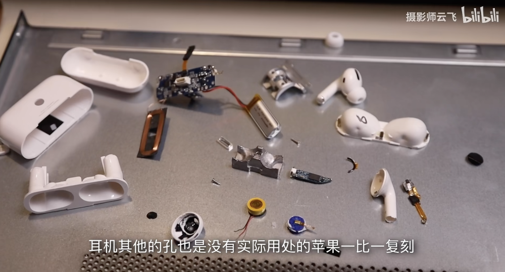 为什么不选华强北耳机看完airpodspro2的拆解一目了然