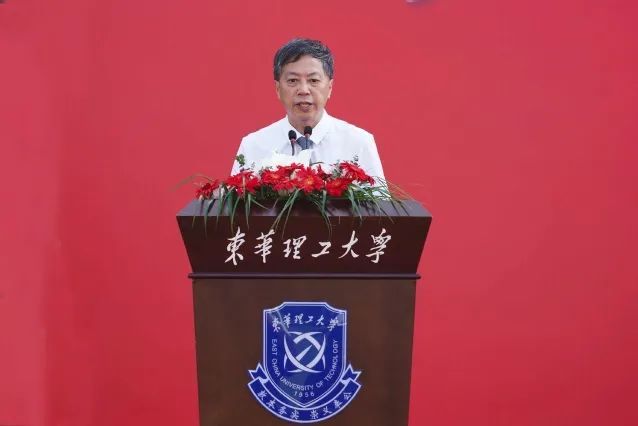 东华理工大学2022级新生开学典礼隆重举行