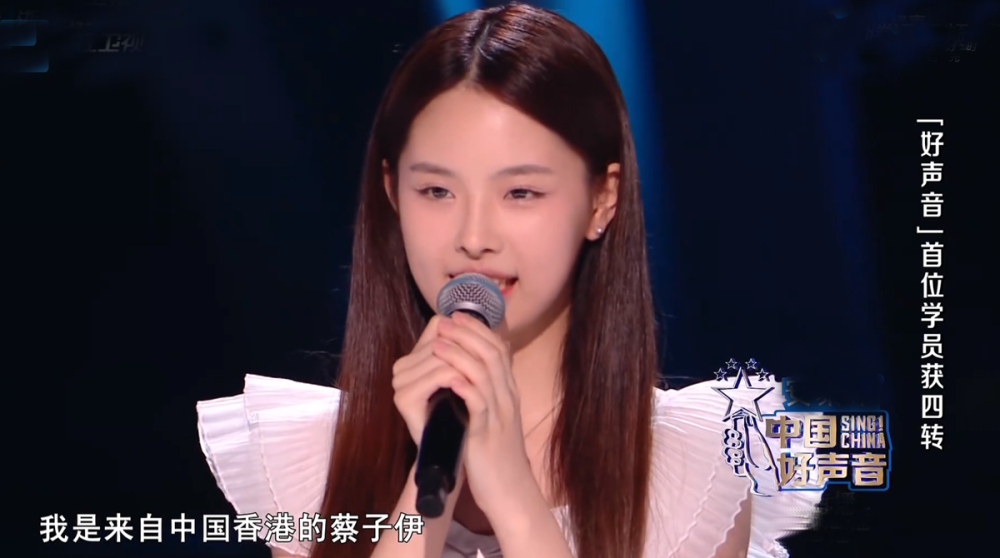 好声音组内考核李荣浩队3强诞生蔡子伊表现抢眼蝶长1票惜败意难平