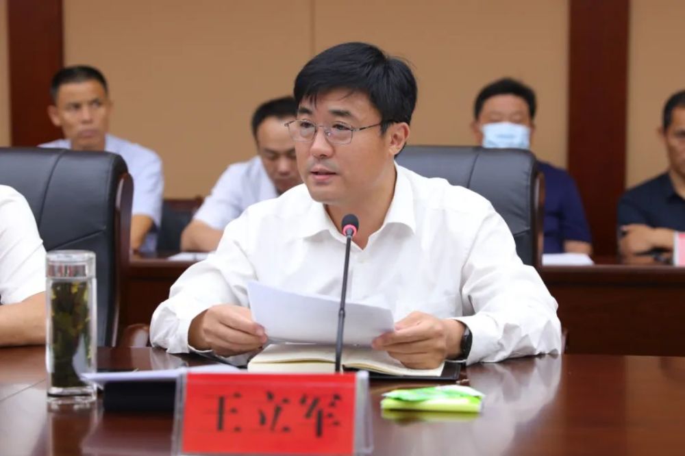 郯城县组织第一书记乡村振兴示范片区顾问专家组聘任仪式