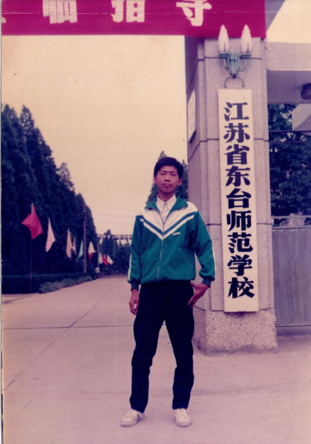 1991年,初中毕业后,朱陈以优秀的成绩考入江苏省东台师范学校,年仅15