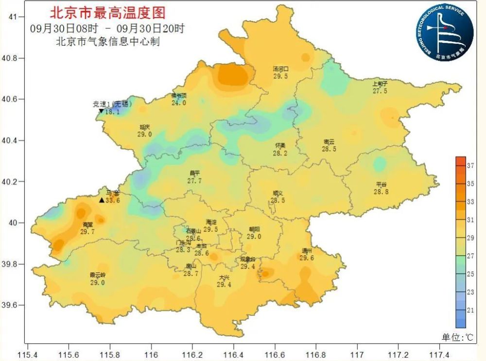 断崖式降温即将来袭 秋裤备好了吗？