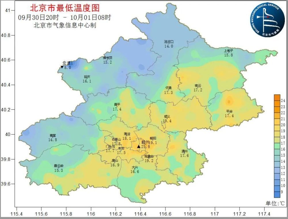 断崖式降温即将来袭 秋裤备好了吗？