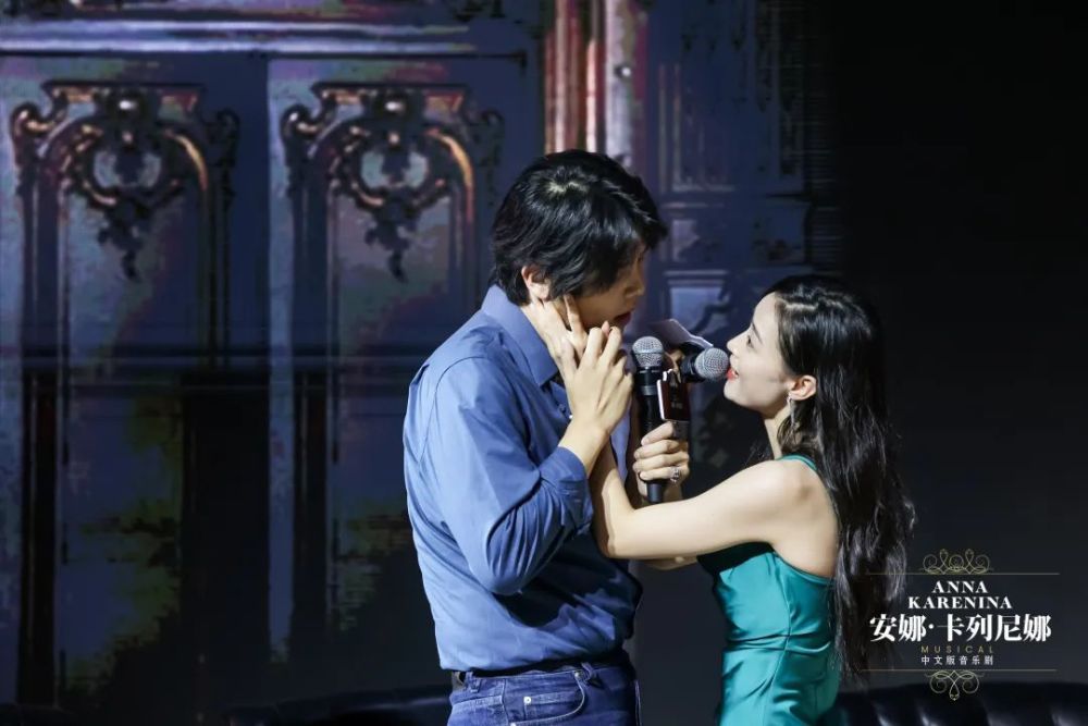 930媒体见面会回顾与你陷入一场安娜卡列尼娜的暴风雪