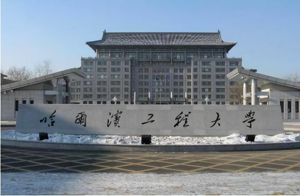 兵工七子、国防七子、军工六校包括哪些大学？性价比高，工作好找